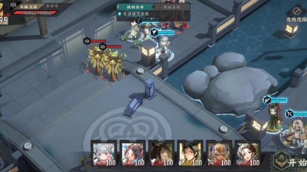 有马最全游戏攻略解说_有马最新游戏技巧通关