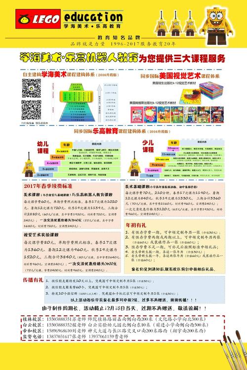 有礼啦最全游戏攻略解说_有礼啦最新游戏技巧通关