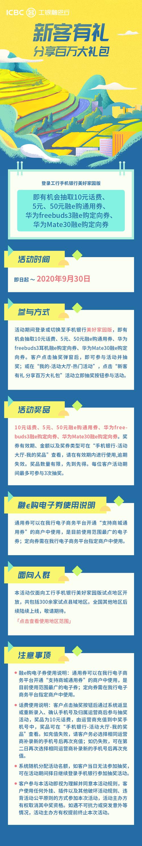 有礼啦最全游戏攻略解说_有礼啦最新游戏技巧通关
