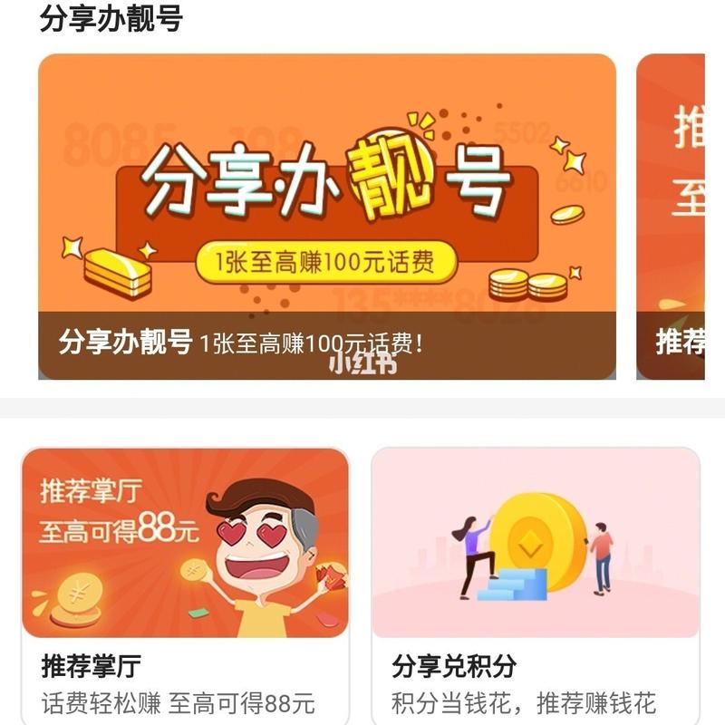 有礼啦最全游戏攻略解说_有礼啦最新游戏技巧通关