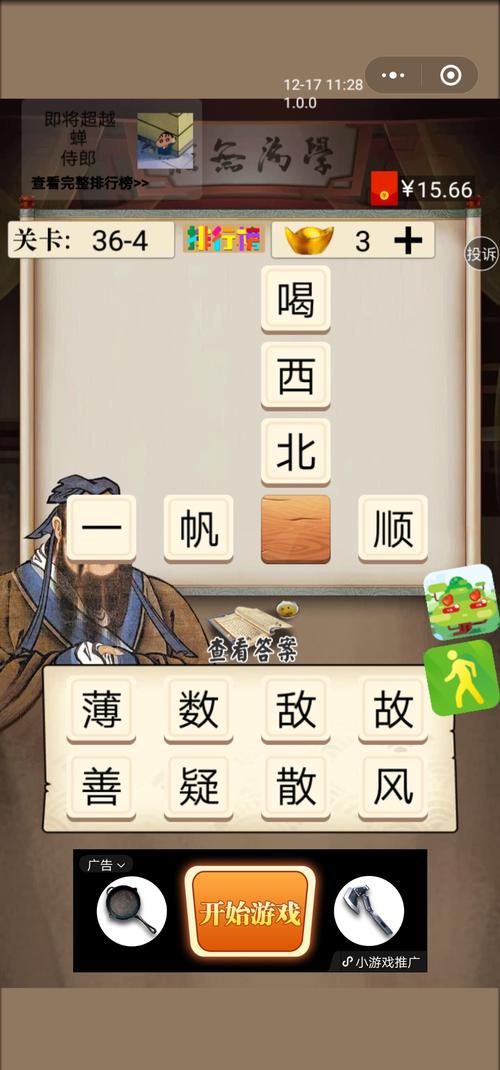 有贺游空最全游戏攻略解说_有贺游空最新游戏技巧通关