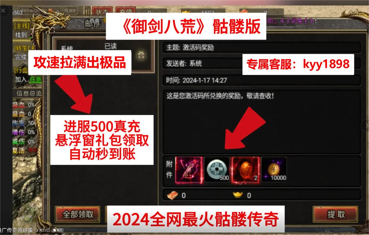 有礼包游戏最全攻略解说_有礼包游戏最新技巧通关