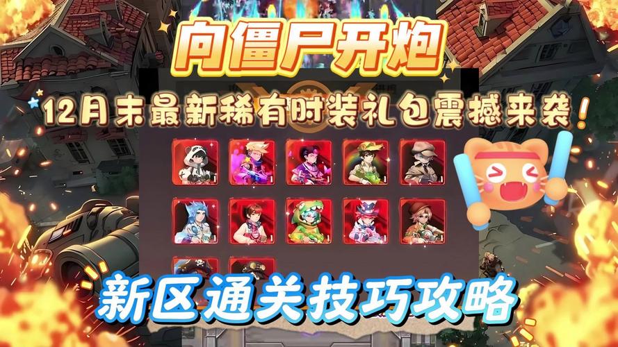 有礼包游戏最全攻略解说_有礼包游戏最新技巧通关