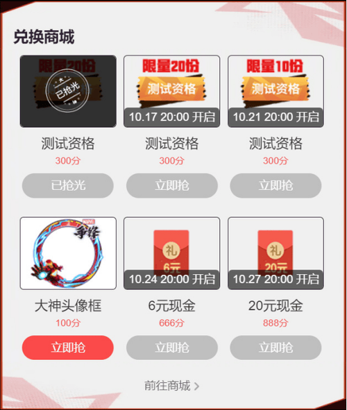 有礼包游戏最全攻略解说_有礼包游戏最新技巧通关