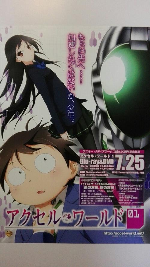 有田春雪最全游戏攻略解说_有田春雪最新游戏技巧通关