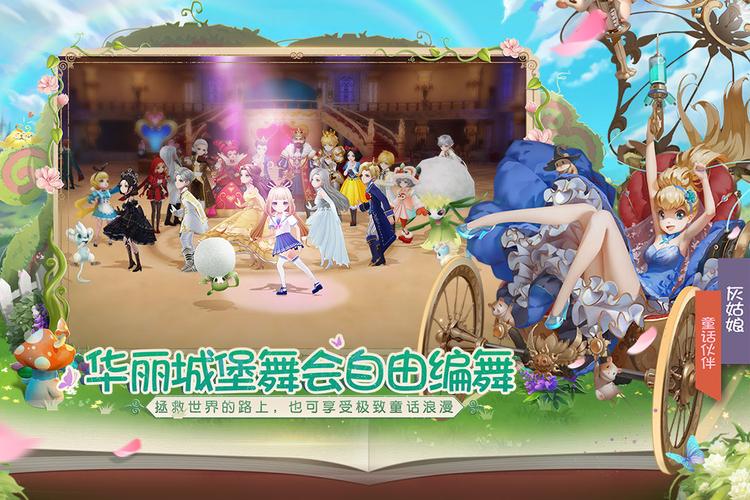 有杀气童话最全游戏攻略解说_有杀气童话最新游戏技巧通关