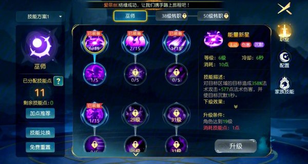 有杀气童话最全游戏攻略解说_有杀气童话最新游戏技巧通关