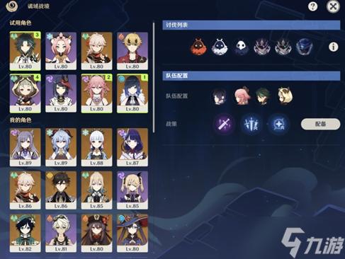 有我之境最全游戏攻略解说_有我之境最新游戏技巧通关