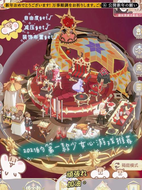 有我之境最全游戏攻略解说_有我之境最新游戏技巧通关