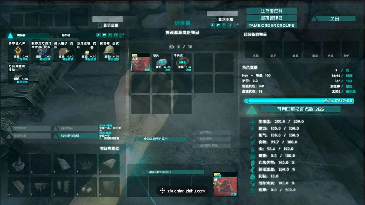 有机聚合物全流程攻略_有机聚合物通关秘籍