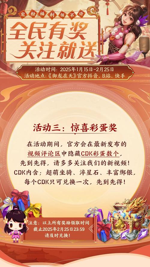 有奖活动网最全活动攻略解说_有奖活动网最新中奖技巧获取