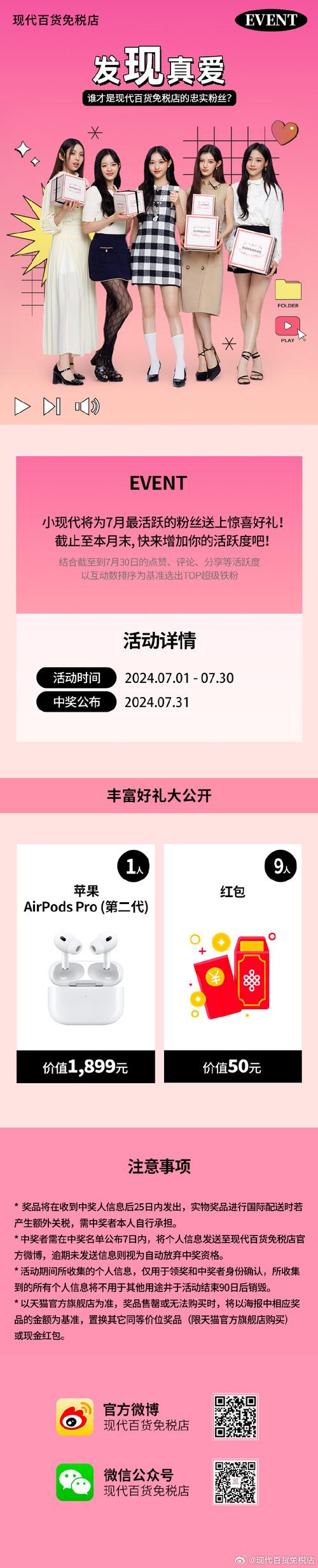 有奖活动网最全活动攻略解说_有奖活动网最新中奖技巧获取