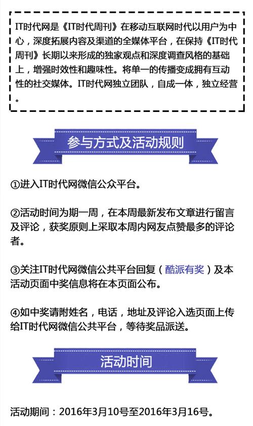 有奖活动网最全活动攻略解说_有奖活动网最新中奖技巧获取