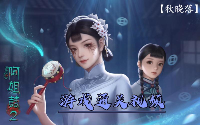 有女初长成最全游戏攻略解说_有女初长成最新游戏技巧通关