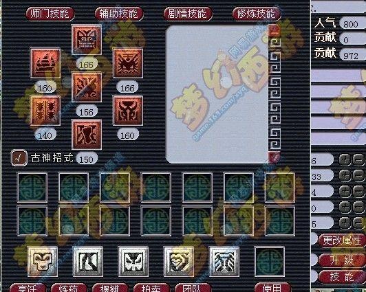 有女初长成最全游戏攻略解说_有女初长成最新游戏技巧通关