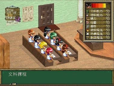 有女初长成最全游戏攻略解说_有女初长成最新游戏技巧通关