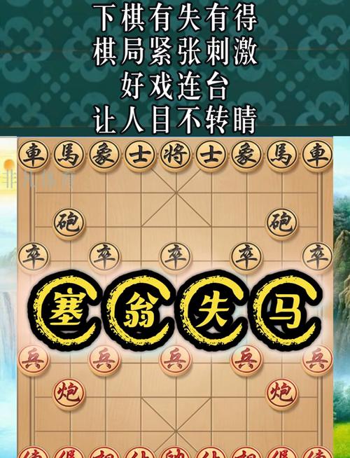 有失有得游戏攻略全解析_有失有得最新技巧助通关