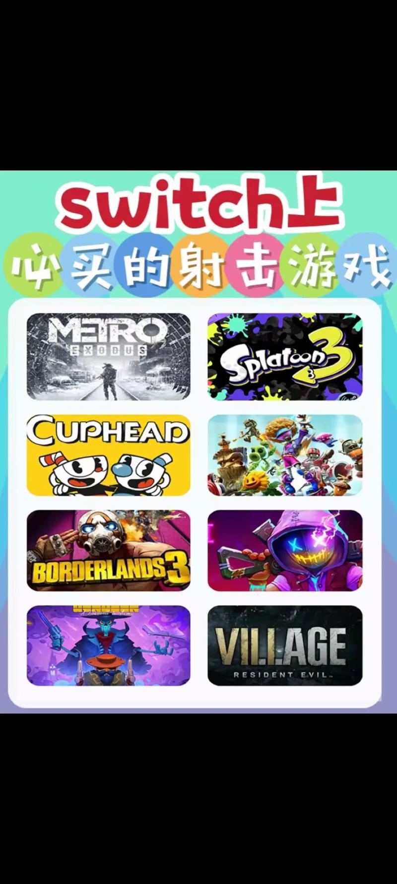 有哪些好玩的游戏最全游戏攻略集锦_有哪些好玩的游戏最新游戏玩法解析