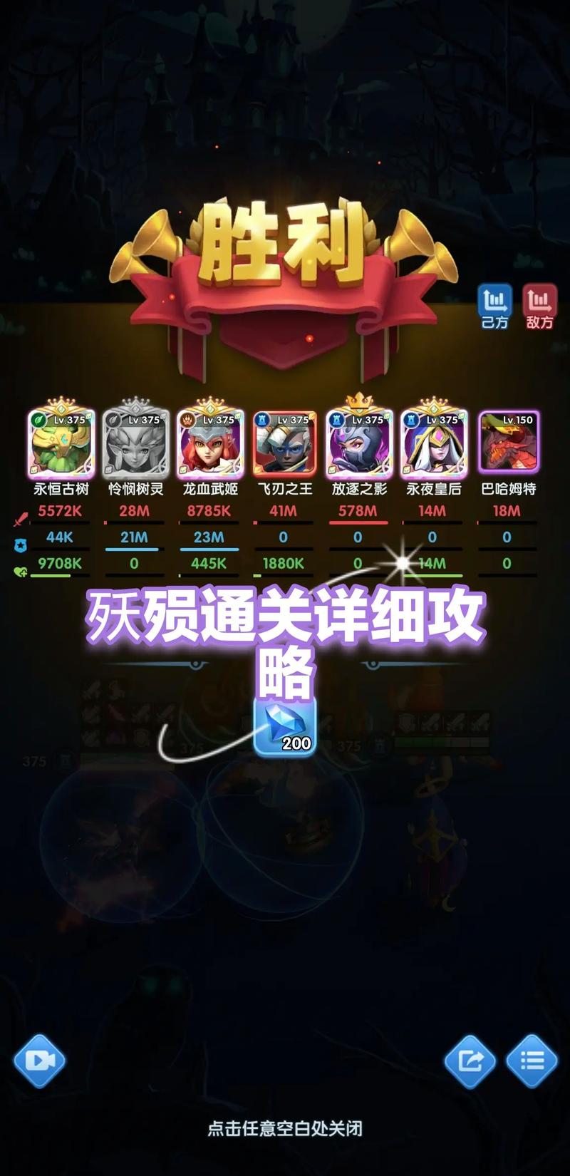 有什么好玩的游戏最全游戏攻略解说_有什么好玩的游戏最新游戏技巧通关