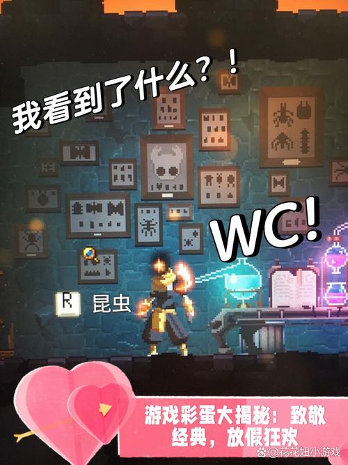 有什么游戏全流程攻略详解_有什么游戏隐藏彩蛋大揭秘