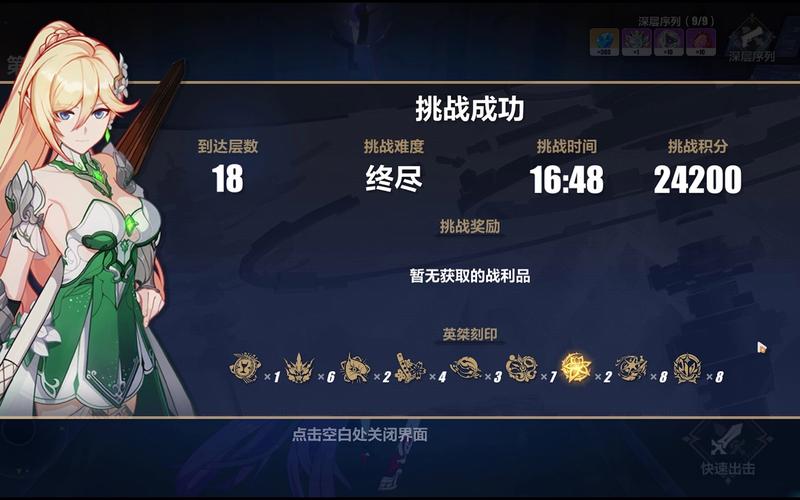 月魄最全游戏攻略解说_月魄最新游戏技巧通关