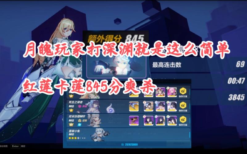 月魄最全游戏攻略解说_月魄最新游戏技巧通关