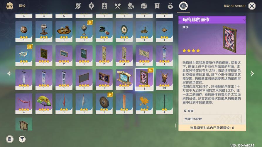 月蓝最全游戏攻略解说_月蓝最新游戏技巧通关