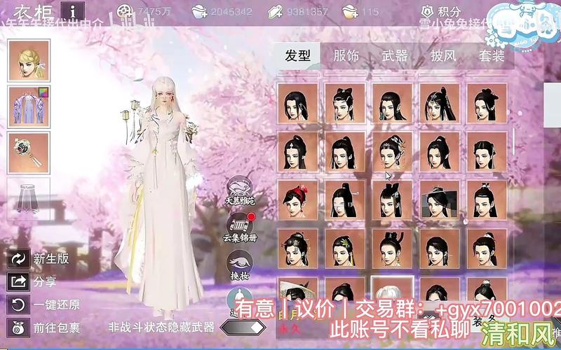 月蓝最全游戏攻略解说_月蓝最新游戏技巧通关