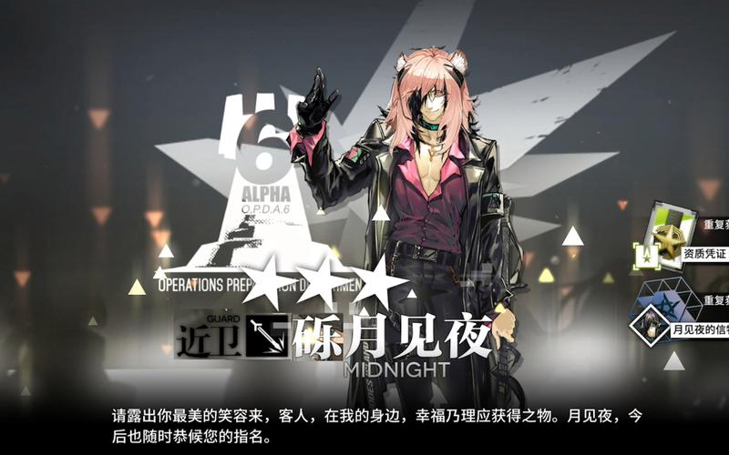 月见夜最全游戏攻略解说_月见夜最新游戏技巧通关