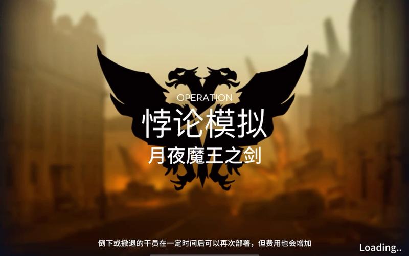 月见夜最全游戏攻略解说_月见夜最新游戏技巧通关