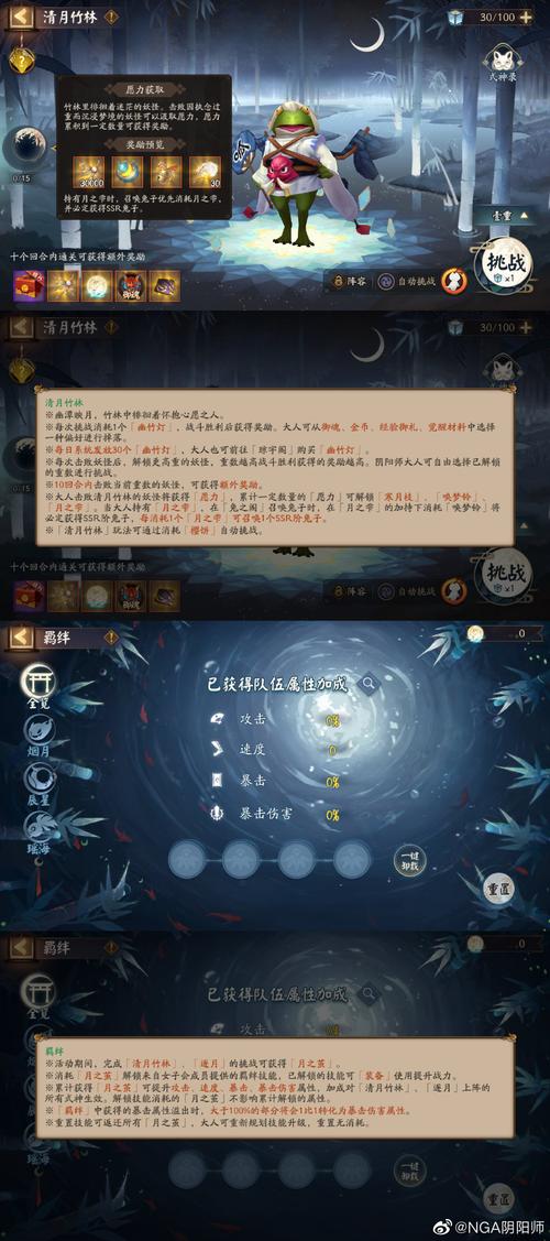 月羽最全游戏攻略解说_月羽最新游戏技巧通关