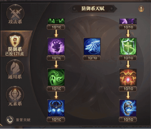 月精灵全流程攻略及最新技巧详解_月精灵通关秘籍