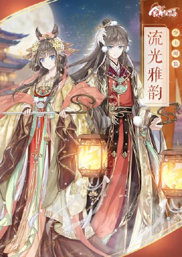 月笼纱最全游戏攻略解说_月笼纱最新游戏技巧通关