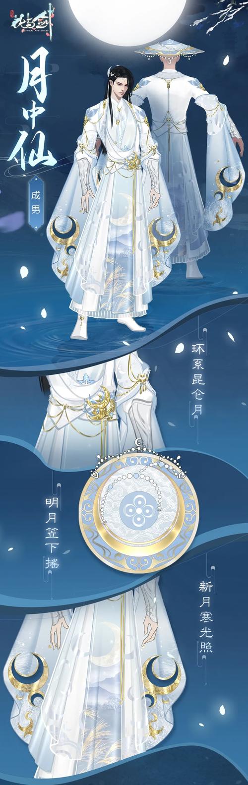 月笼纱最全游戏攻略解说_月笼纱最新游戏技巧通关