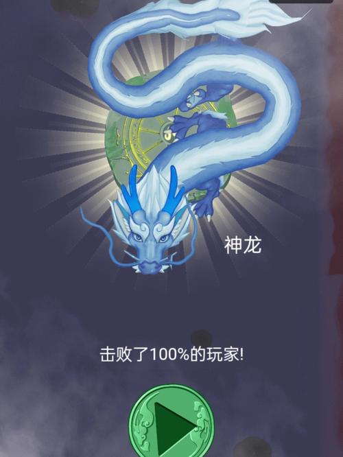 月神龙最全游戏攻略解说_月神龙最新游戏技巧通关