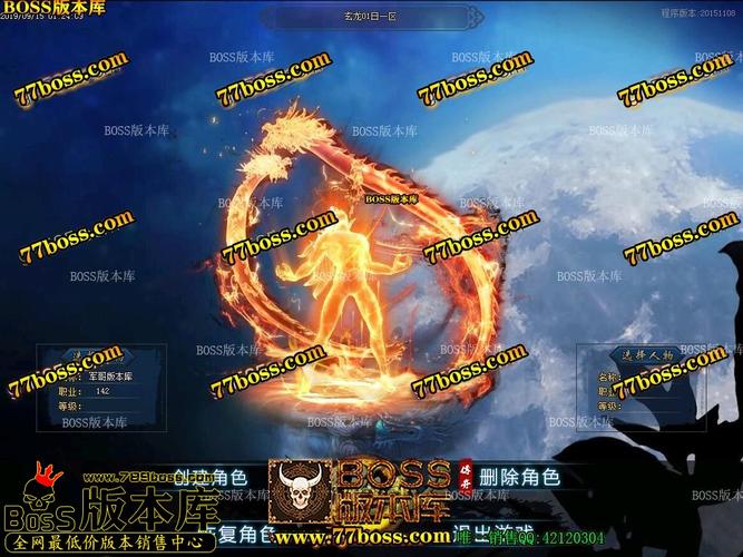 月神龙最全游戏攻略解说_月神龙最新游戏技巧通关