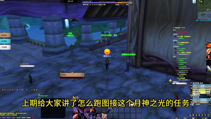 月神之光最全游戏攻略解说_月神之光最新游戏技巧通关