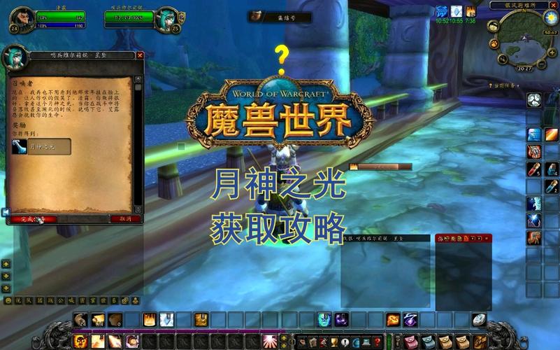 月神之光最全游戏攻略解说_月神之光最新游戏技巧通关