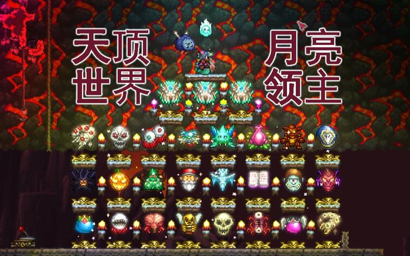 月球领主最全游戏攻略解说_月球领主最新游戏技巧通关