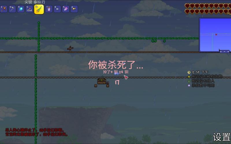 月球领主最全游戏攻略解说_月球领主最新游戏技巧通关