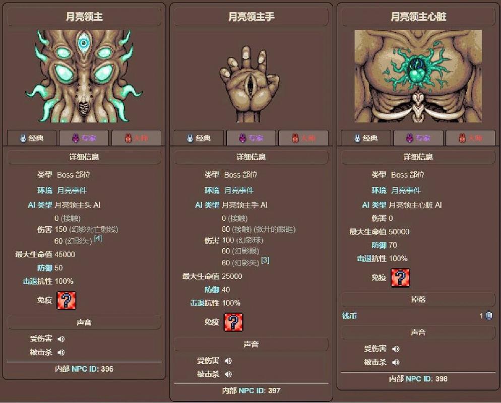 月球领主最全游戏攻略解说_月球领主最新游戏技巧通关