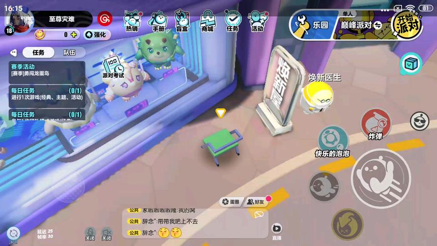 月球漫步者最全游戏攻略解说_月球漫步者最新游戏技巧通关