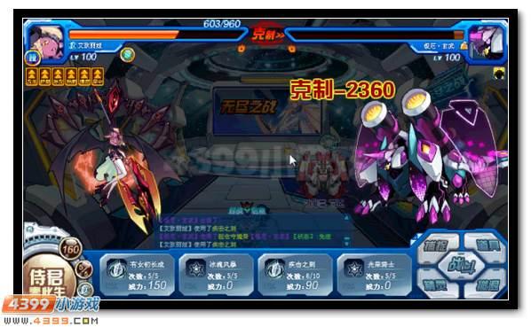 月玲珑最全游戏攻略解说_月玲珑最新游戏技巧通关