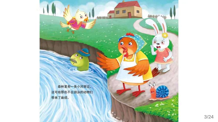 月牙桥最全游戏攻略解说_月牙桥最新游戏技巧通关