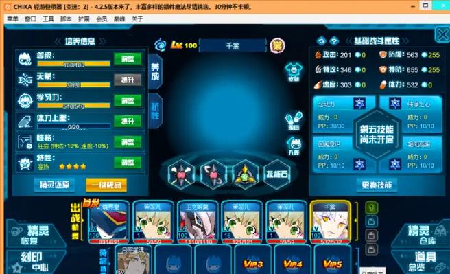 月照星魂最全游戏攻略解说_月照星魂最新游戏技巧通关