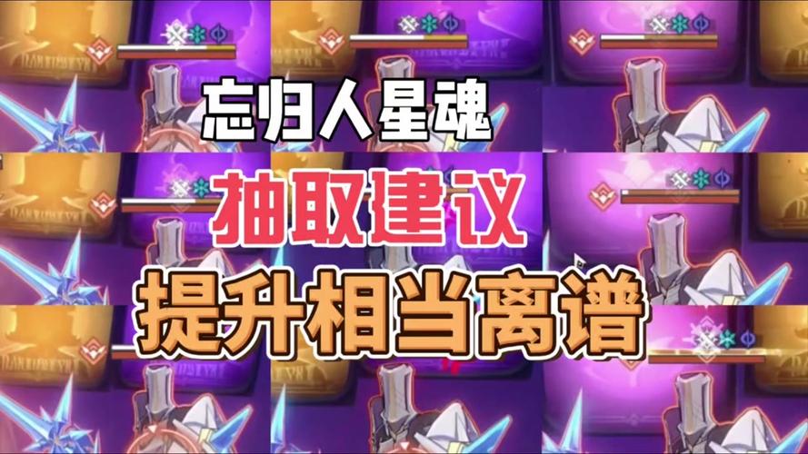 月照星魂最全游戏攻略解说_月照星魂最新游戏技巧通关