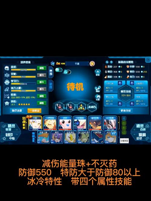 月照星魂最全游戏攻略解说_月照星魂最新游戏技巧通关