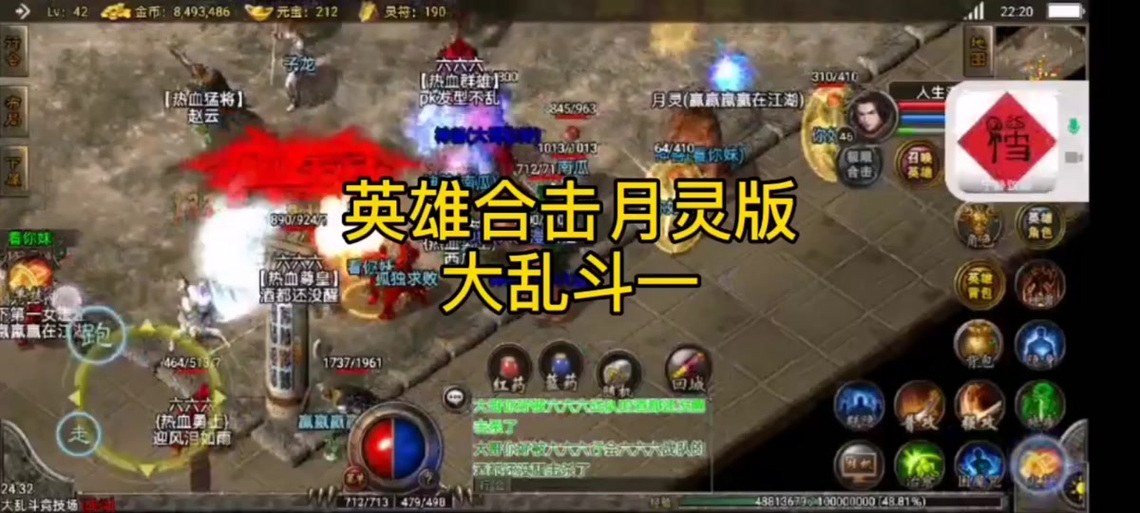 月灵最全游戏攻略解说_月灵最新游戏技巧通关