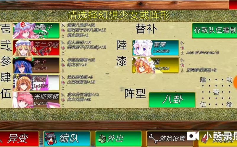 月曜全游戏攻略解说_月曜最新游戏技巧通关