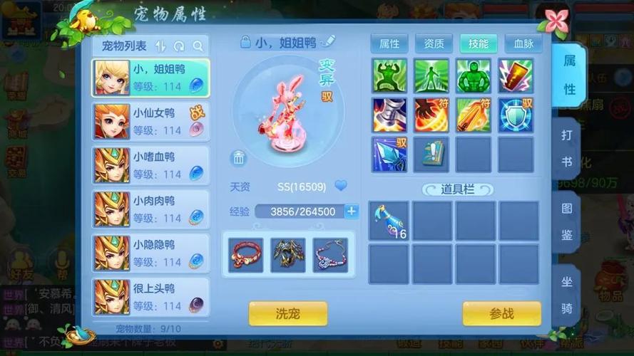 月影兔最全游戏攻略解说_月影兔最新游戏技巧通关